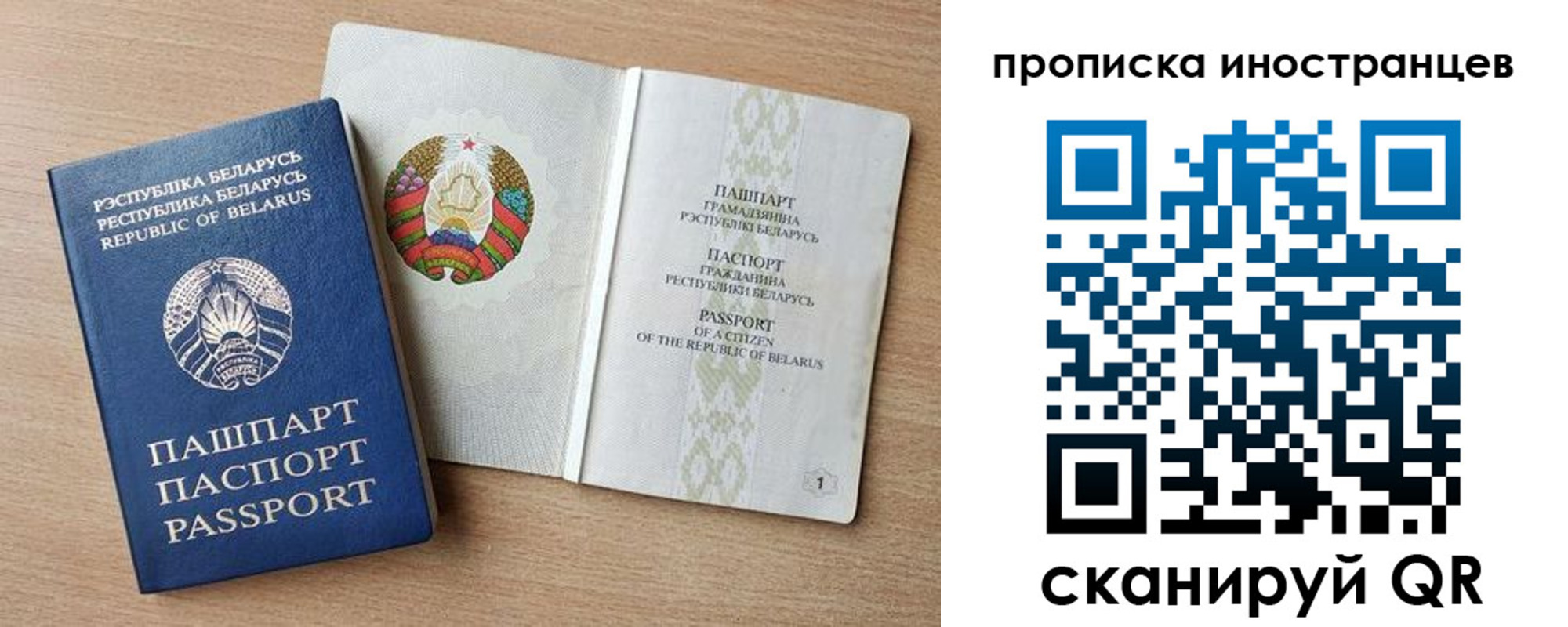 регистрация для школы в Смоленской области