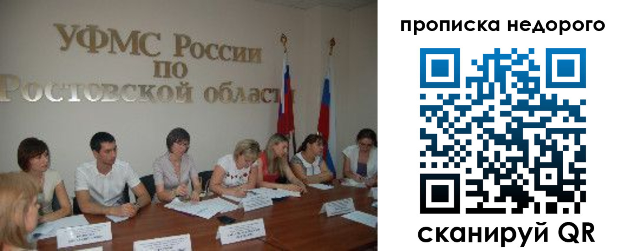 форма 3 в Смоленской области